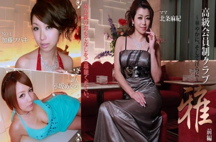 Unexpected Encounters Jasmine Sherni Seduces Her Neighbor Emma Hix